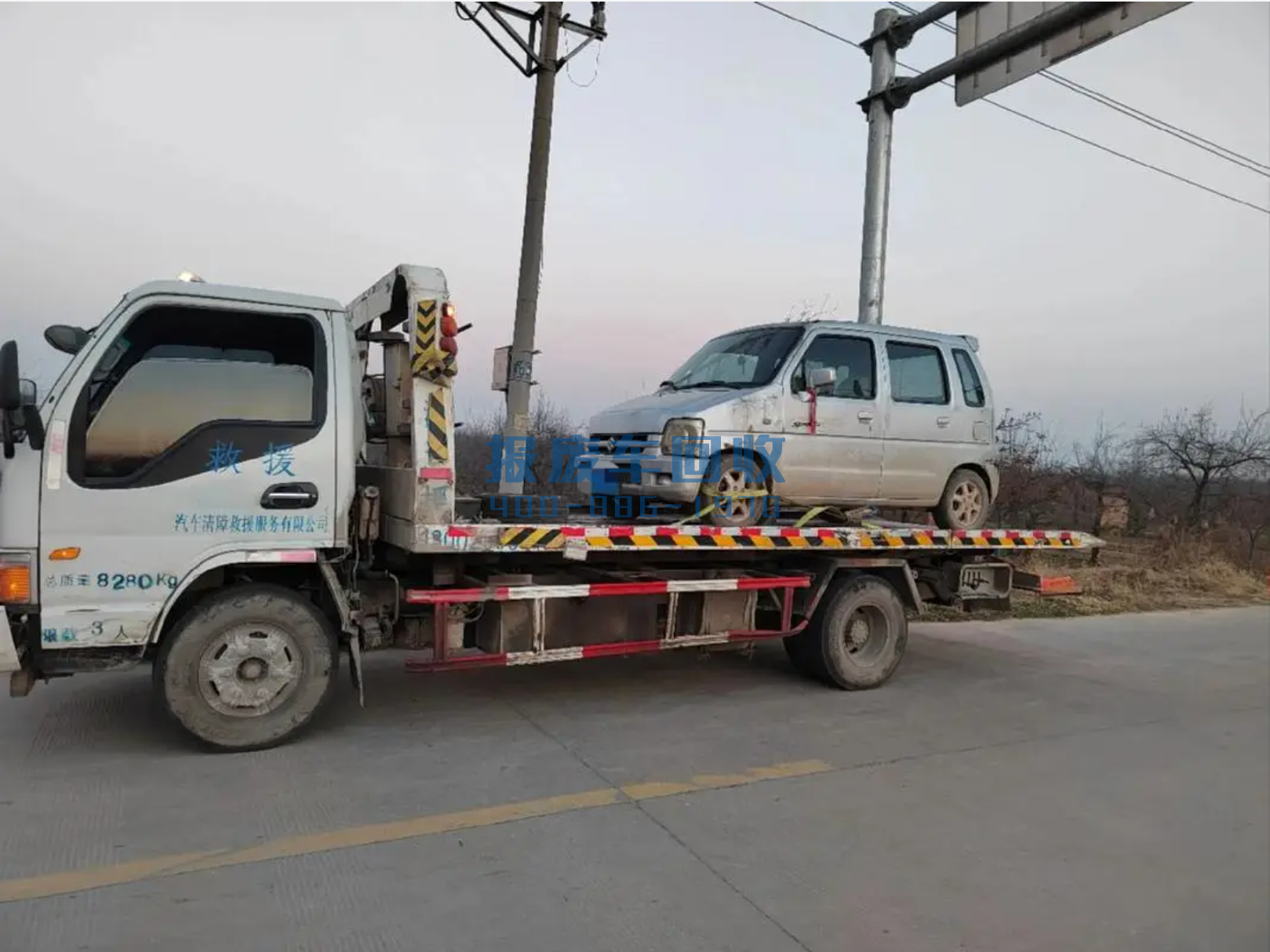 玉树附近收报废车的地方，玉树哪里有收报废车的